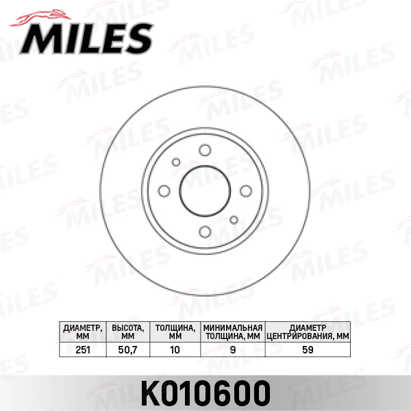 MILES féktárcsa - K010600 - TothCarparts