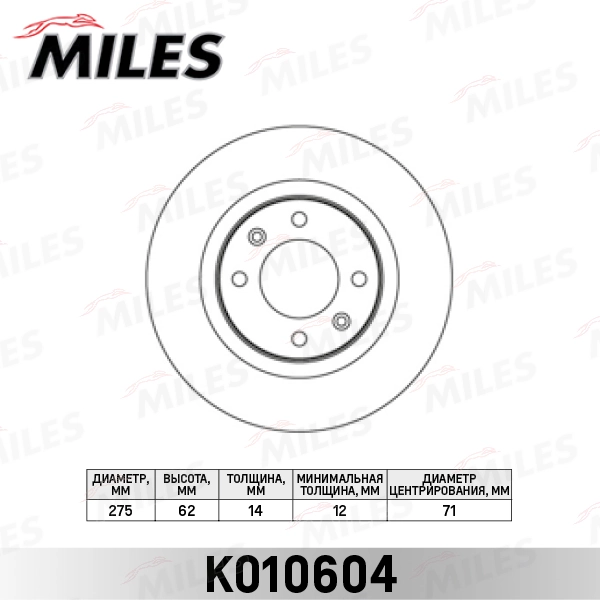 MILES féktárcsa - K010604 - TothCarparts