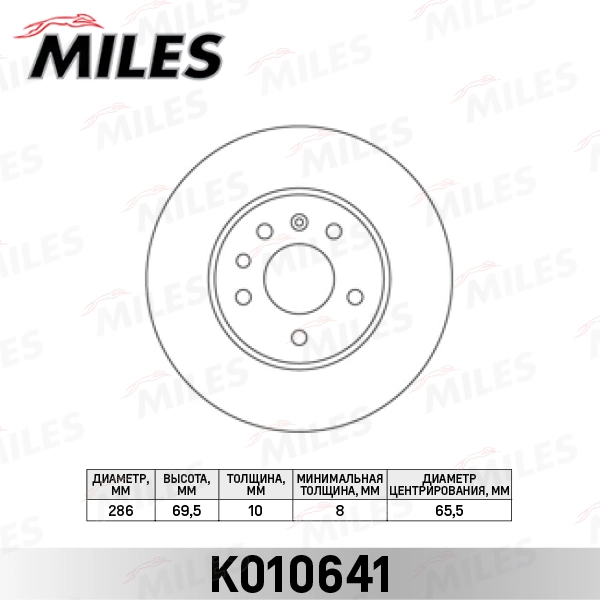 MILES féktárcsa - K010641 - TothCarparts