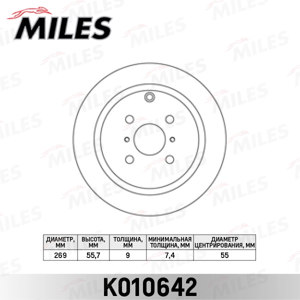 MILES féktárcsa - K010642 - TothCarparts