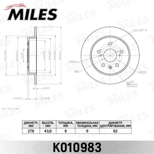 MILES féktárcsa - K010983 - TothCarparts