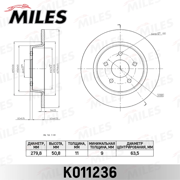 MILES féktárcsa - K011236 - TothCarparts