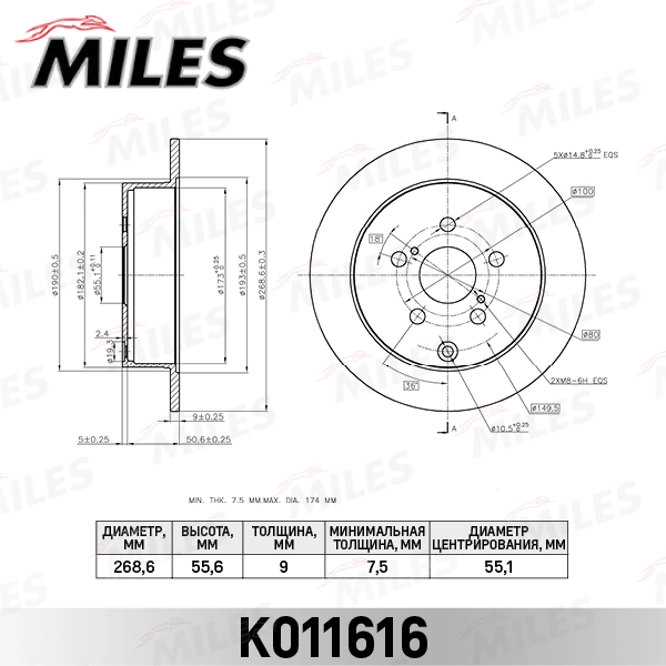 MILES féktárcsa - K011616 - TothCarparts