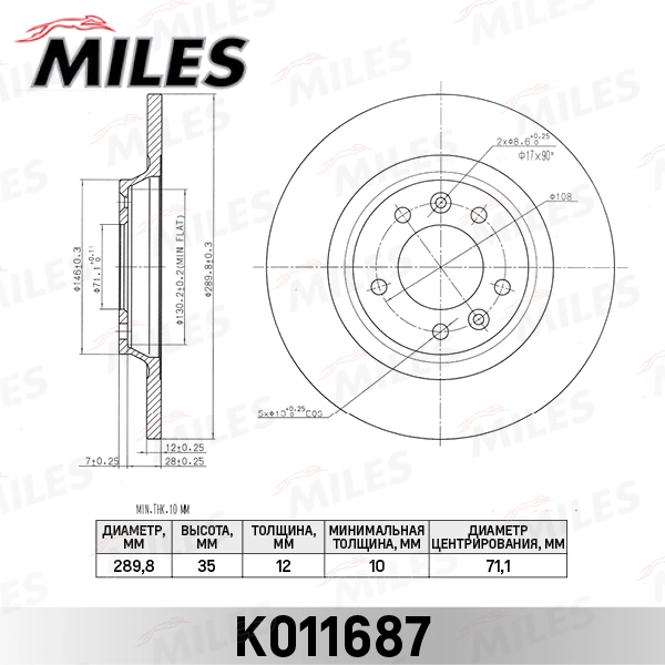 MILES féktárcsa - K011687 - TothCarparts