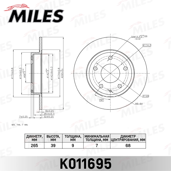 MILES féktárcsa - K011695 - TothCarparts