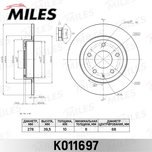 MILES féktárcsa - K011697 - TothCarparts