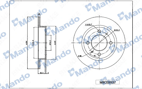 MANDO féktárcsa - MBC030037 - TothCarparts