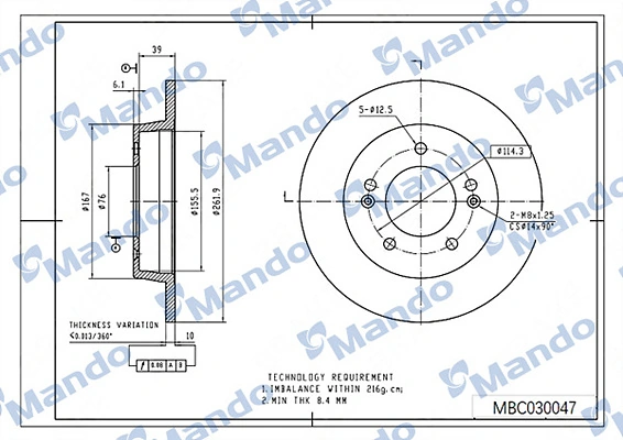 MANDO féktárcsa - MBC030047 - TothCarparts
