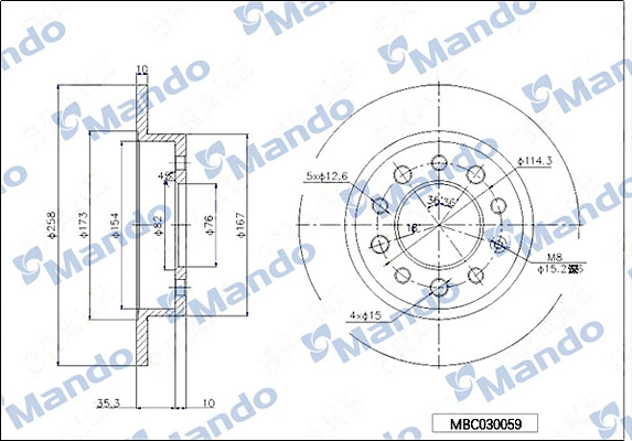 MANDO féktárcsa - MBC030059 - TothCarparts