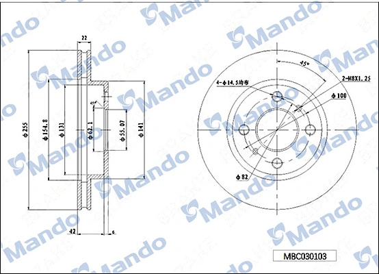 MANDO féktárcsa - MBC030103 - TothCarparts