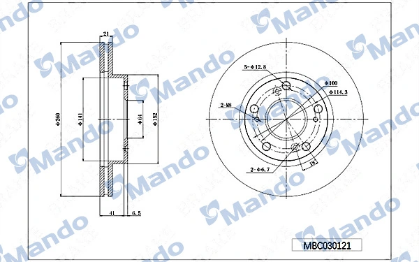 MANDO féktárcsa - MBC030121 - TothCarparts