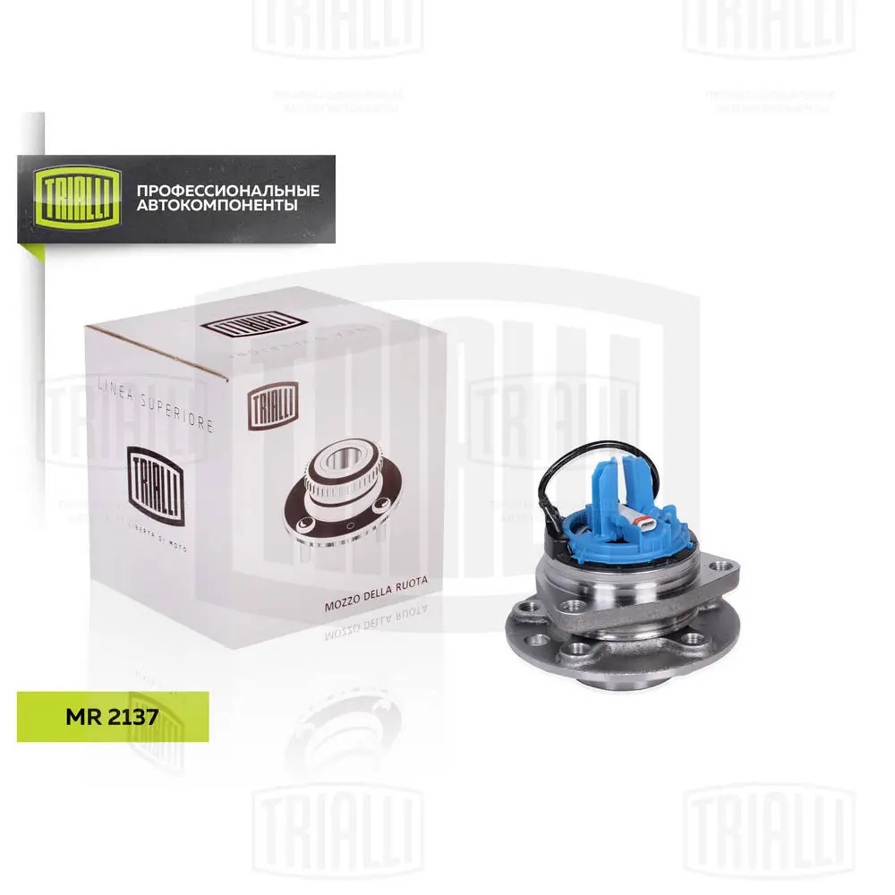 TRIALLI kerékcsapágy készlet - MR 2137 - TothCarparts
