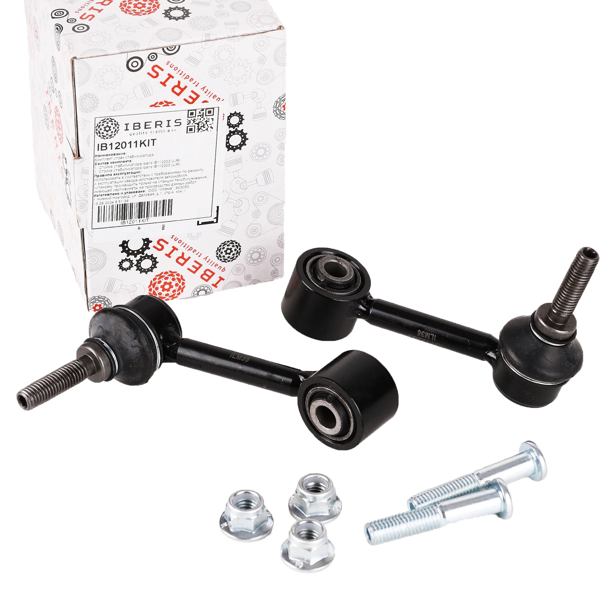 IBERIS Szerelőkészlet, stabilizátor rúd/kar - IB12011KIT - TothCarparts