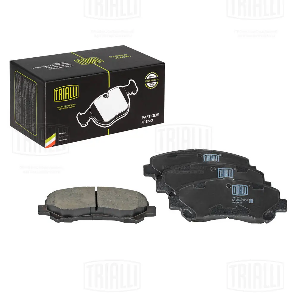 TRIALLI fékbetétkészlet, tárcsafék - PF 1413 - TothCarparts