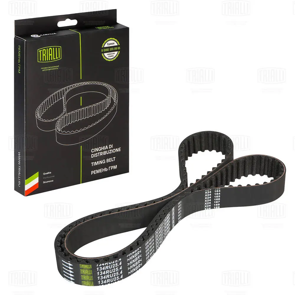 TRIALLI Fogasszíj - GB 8857 - TothCarparts